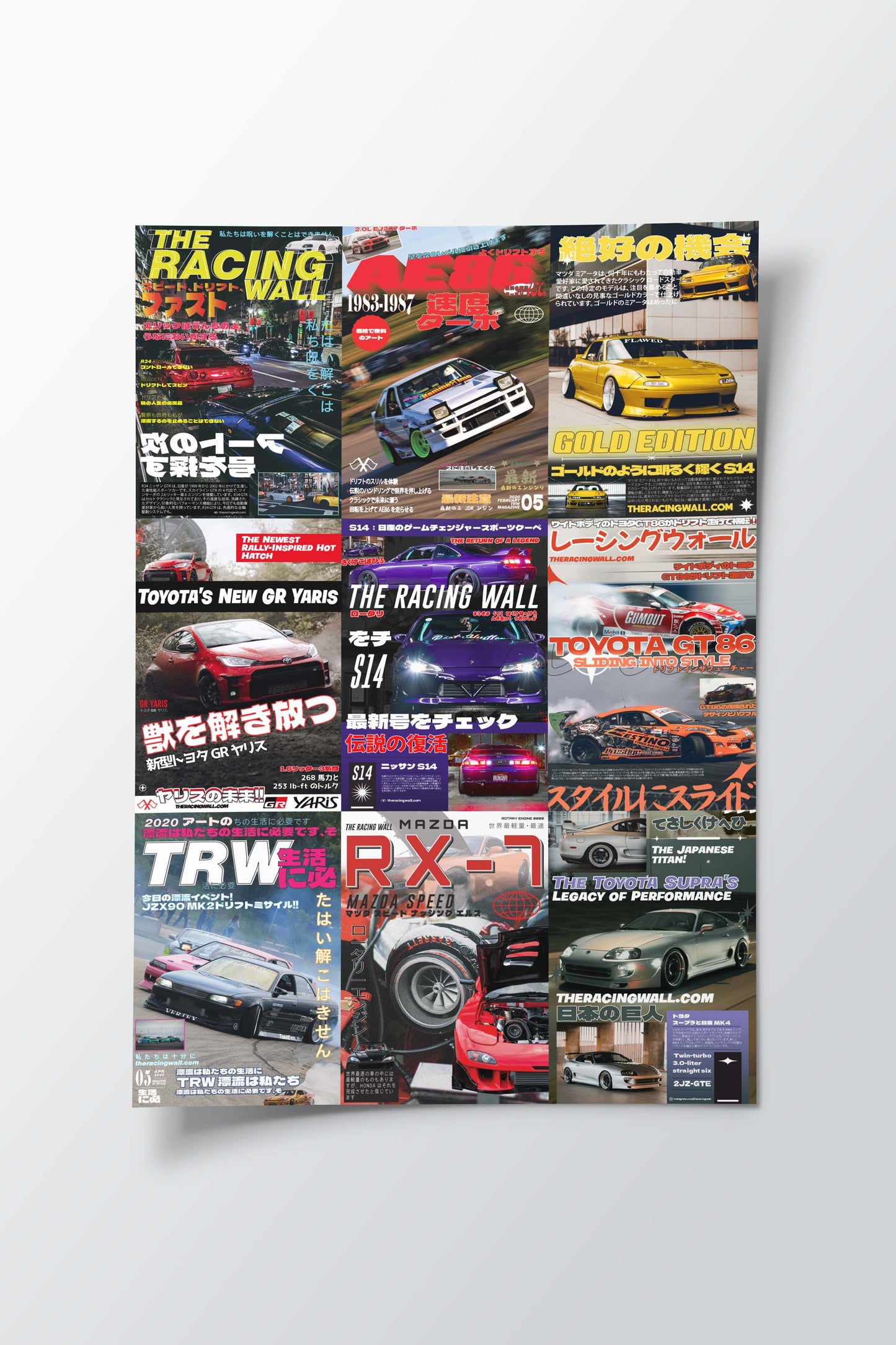 JDM Magazine Cover Poster (12x18)