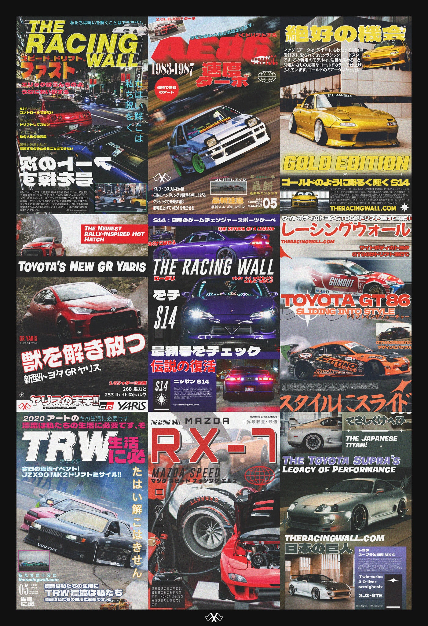 JDM Magazine Cover Poster (12x18)